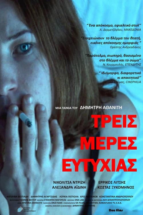 Three Days Happiness poster
