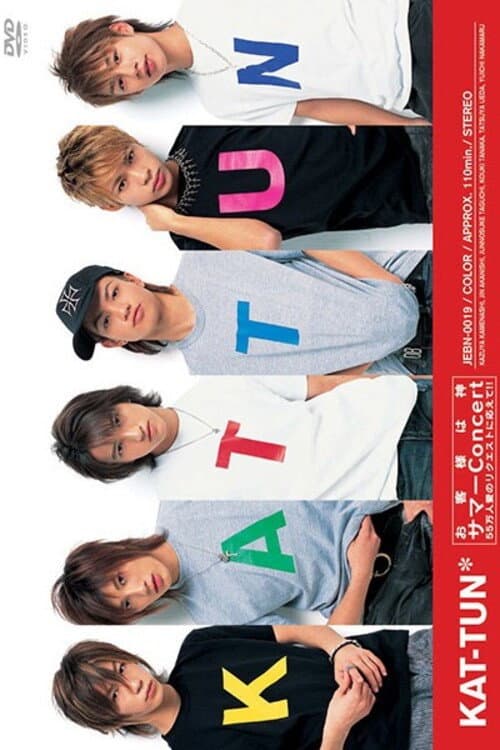 Okyakusama wa Kamisama - Concert 55man nin Ai no Request ni Kotaete poster