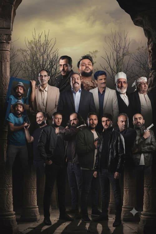 Awab poster