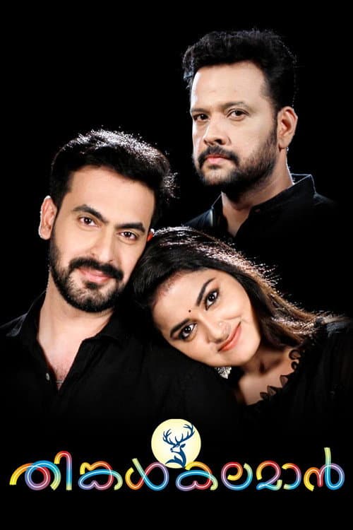 Thinkal Kalamaan poster