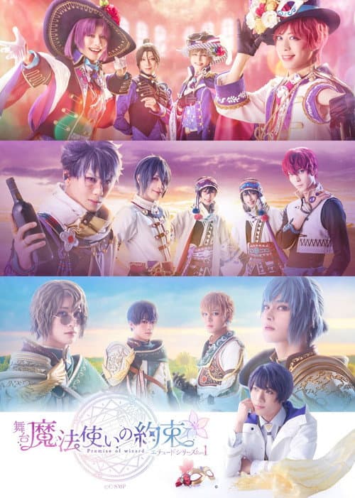 Promise of Wizard Stage: Etude Series Part 1 poster