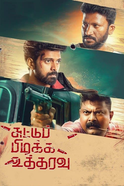 Suttu Pidikka Utharavu poster