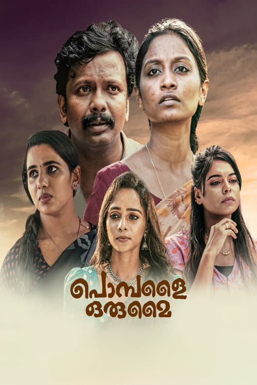 Pombalai Orumai poster