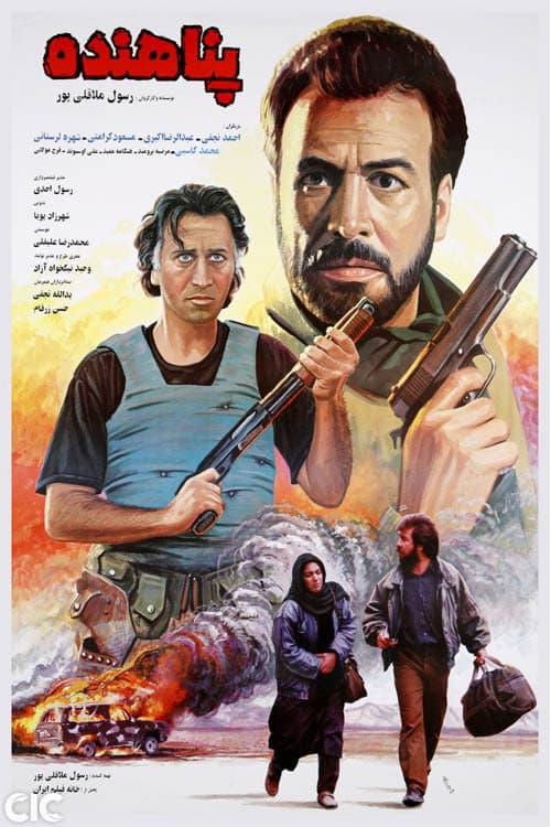Refugee poster