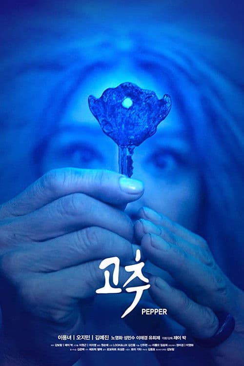 Pepper poster