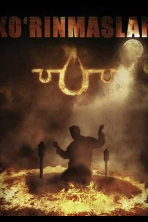 Invisible poster