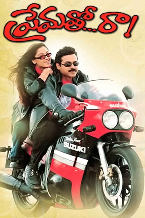 Premato Raa poster