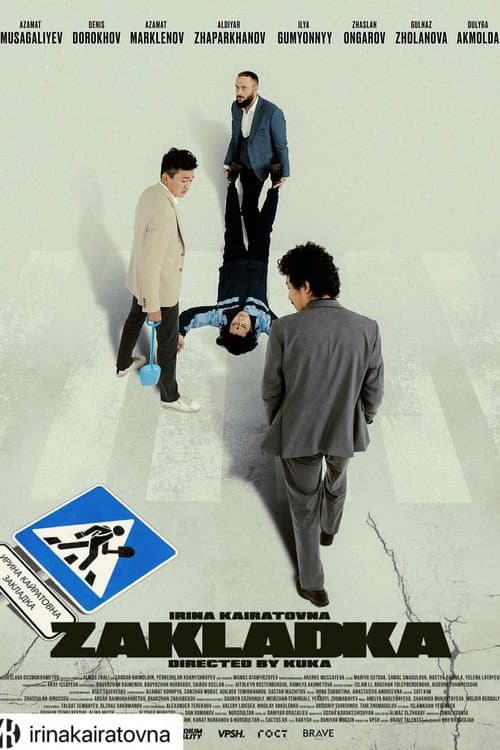 Zakladka poster