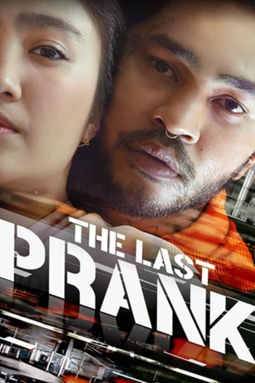 The Last Prank poster