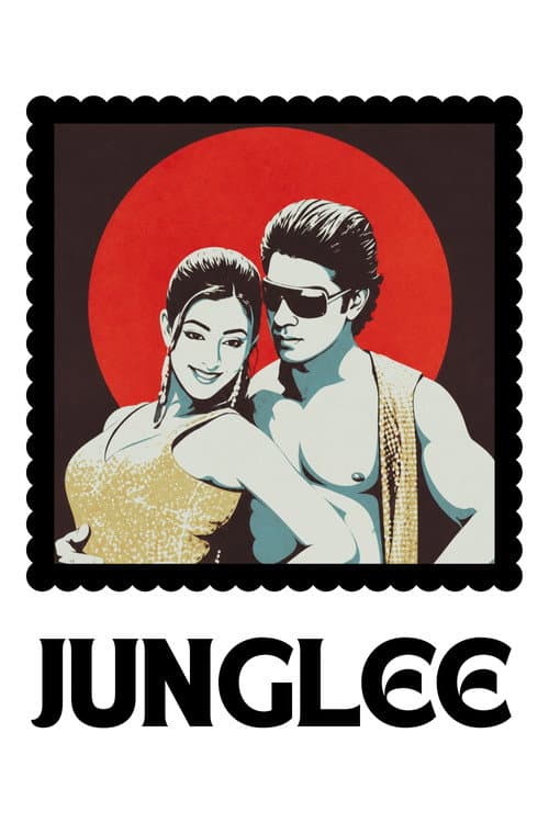 Junglee poster