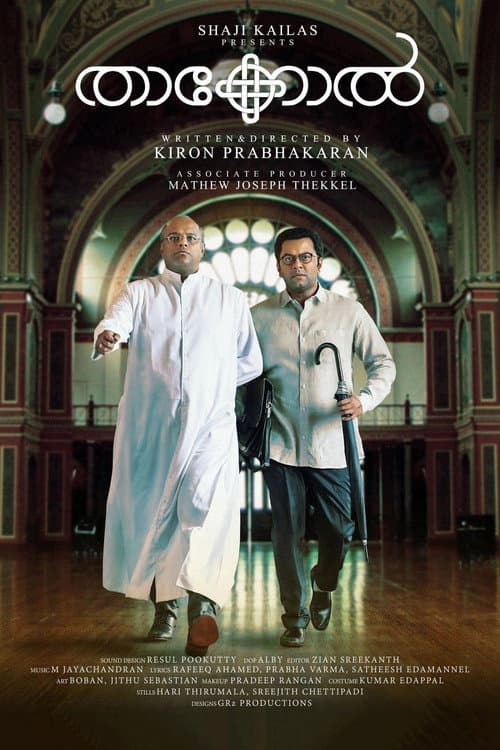 Thakkol poster