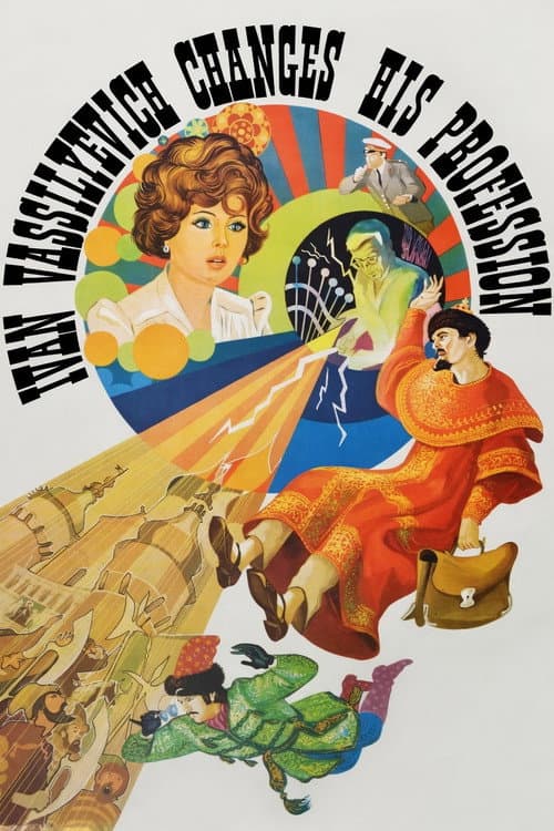Ivan Vasilyevich Changes His Profession poster