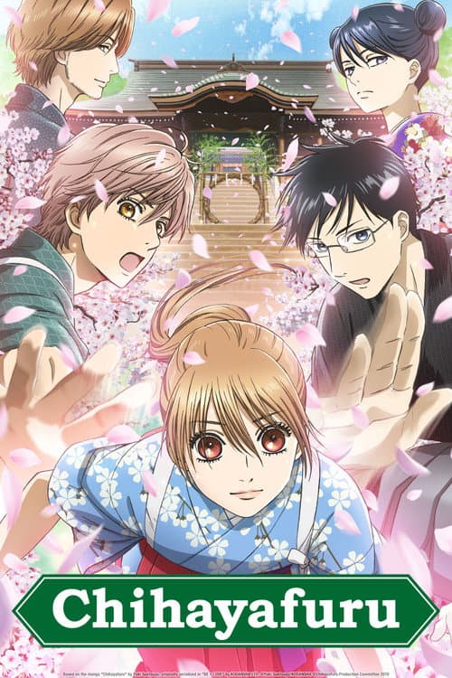 Chihayafuru poster