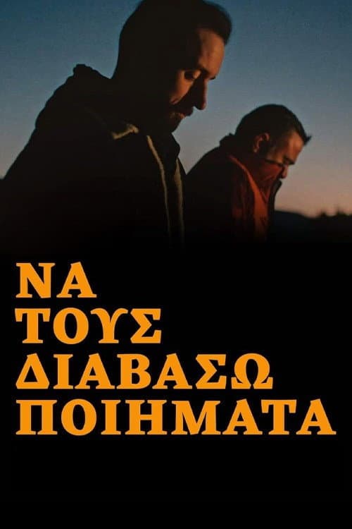 To Read Them Poems poster
