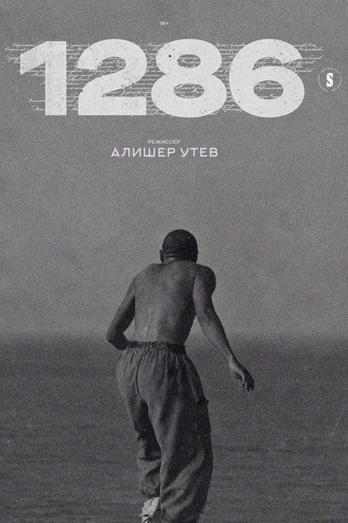 1286 poster