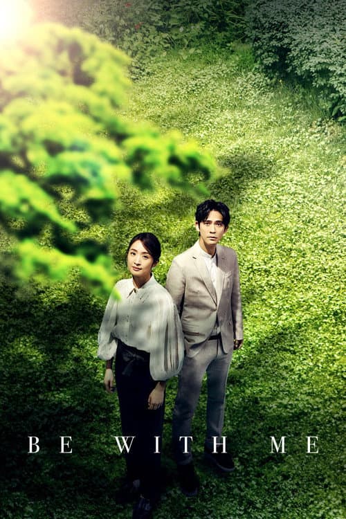 Be with Me poster