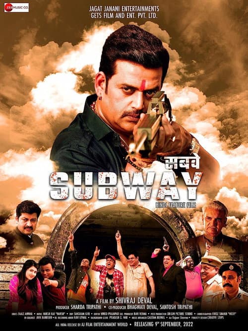 Subway poster
