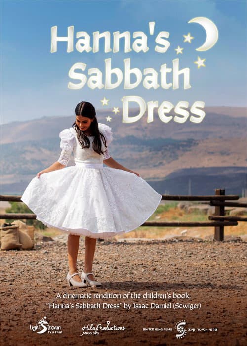 Hanna's shabbath dress poster