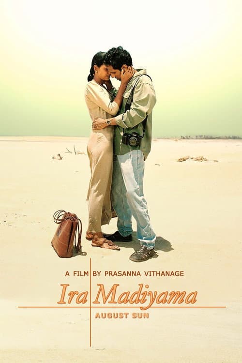 August Sun poster