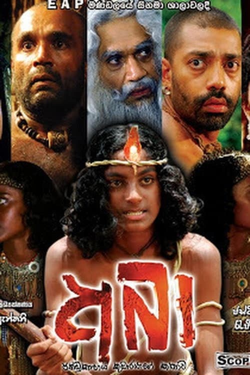 Abá poster