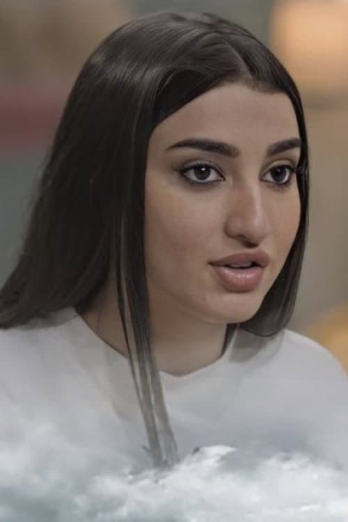 Reema Al Aly