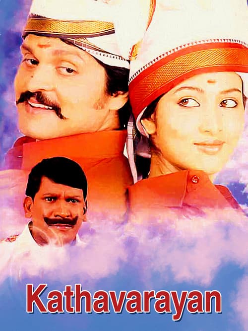 Kathavarayan poster
