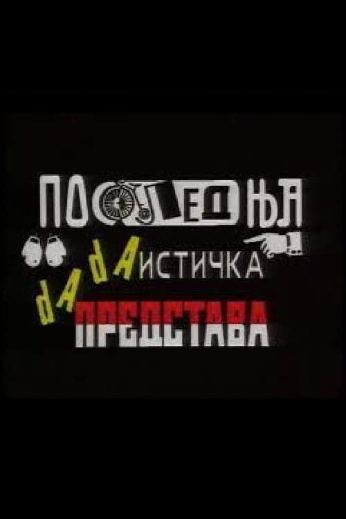 The Last Dada Performance poster