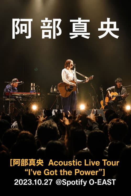 Abe Mao Acoustic Live Tour "I've Got the Power" poster