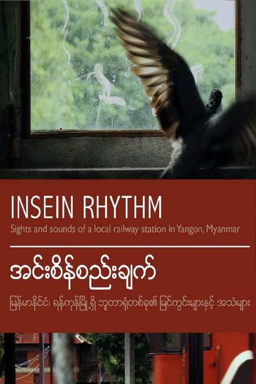 Insein Rhythm poster
