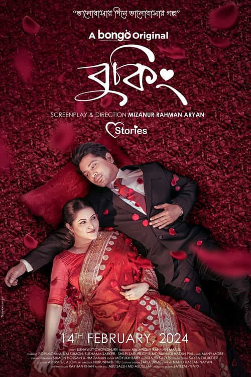 Booking poster