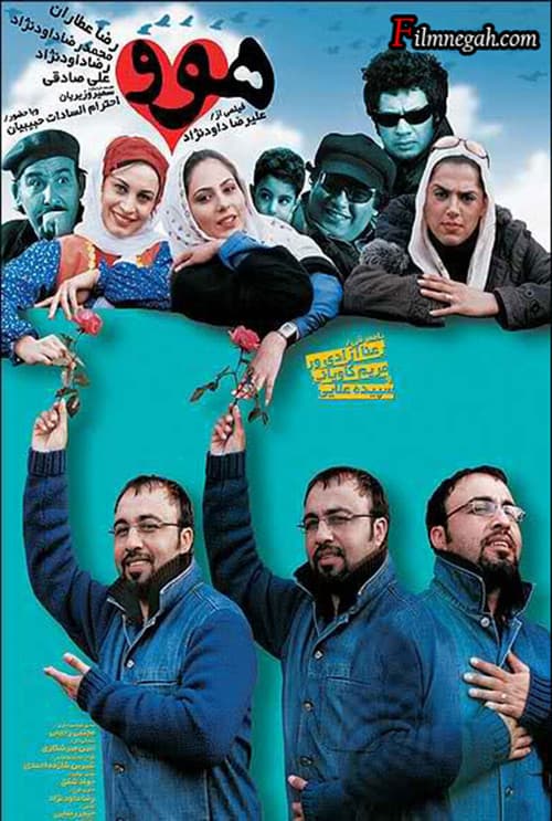 Havoo poster