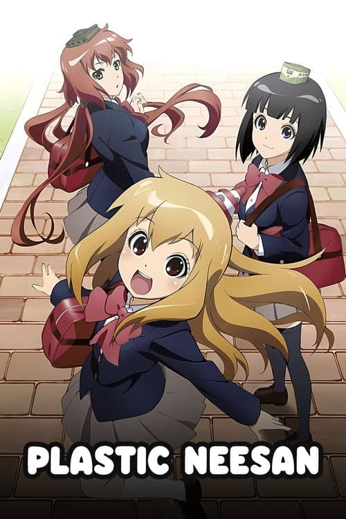 Plastic Elder Sister poster