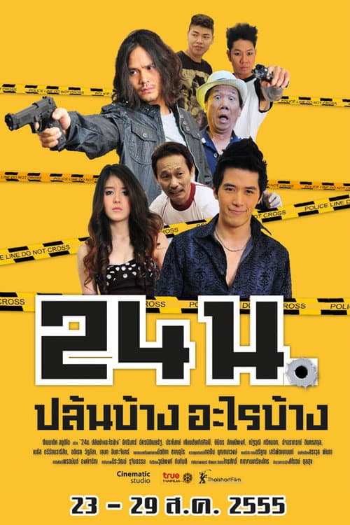 24 hrs. poster