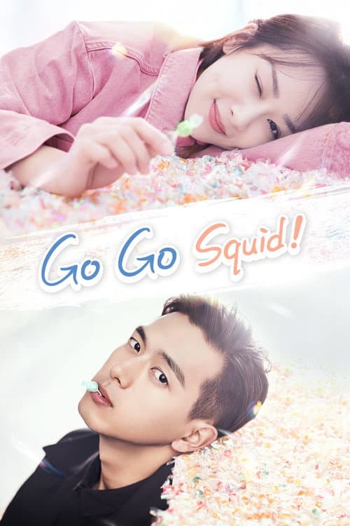 Go Go Squid! poster