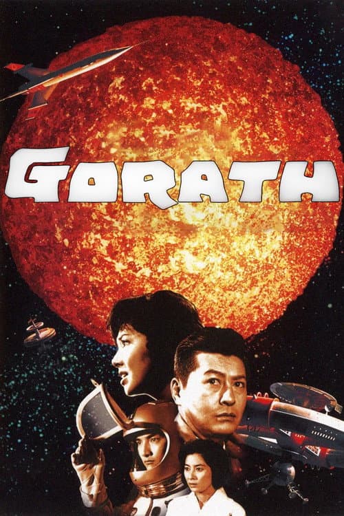Gorath poster