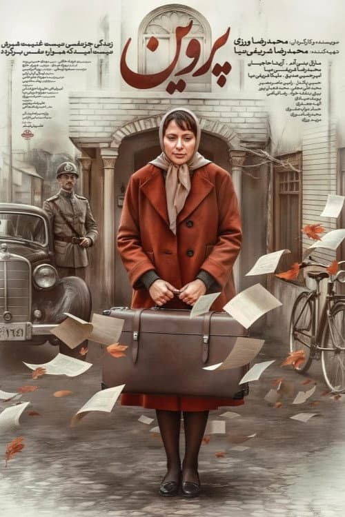 Parvin poster
