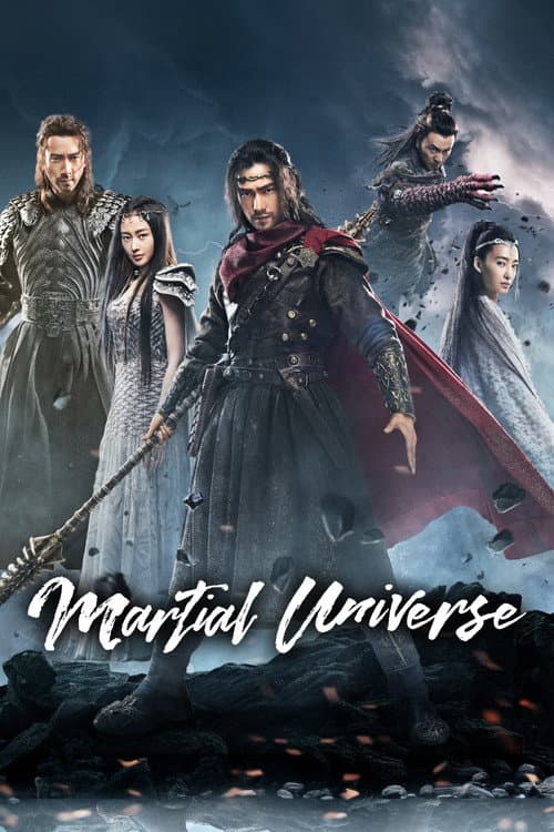 Martial Universe poster