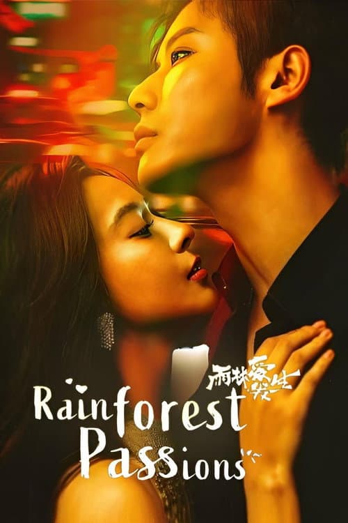 Rainforest Passions poster