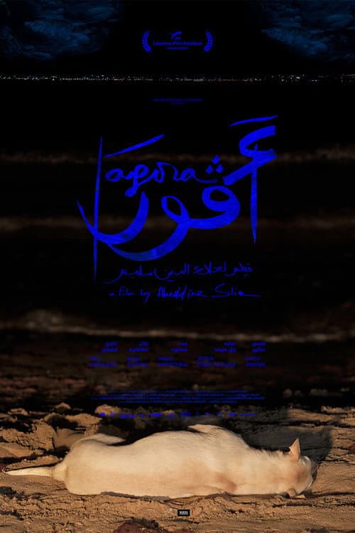 Agora poster
