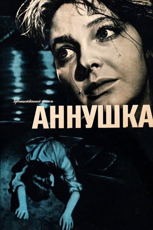 Annushka poster