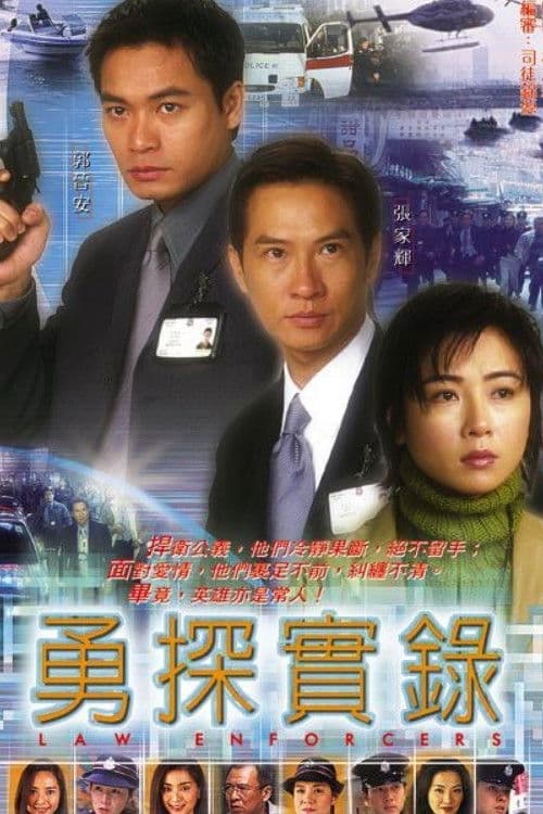 Law Enforcers poster