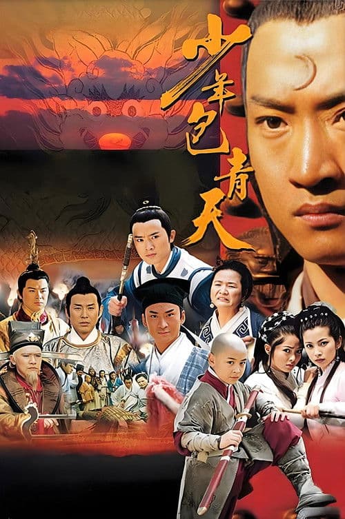 The Young Detective poster