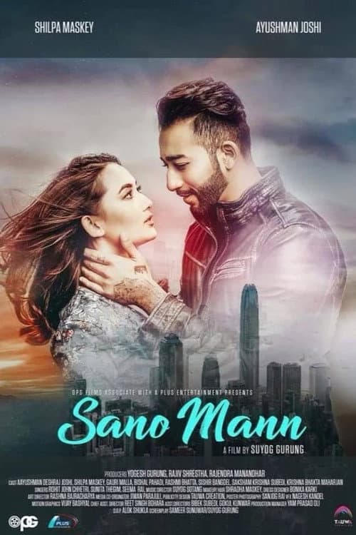 Sano Mann poster