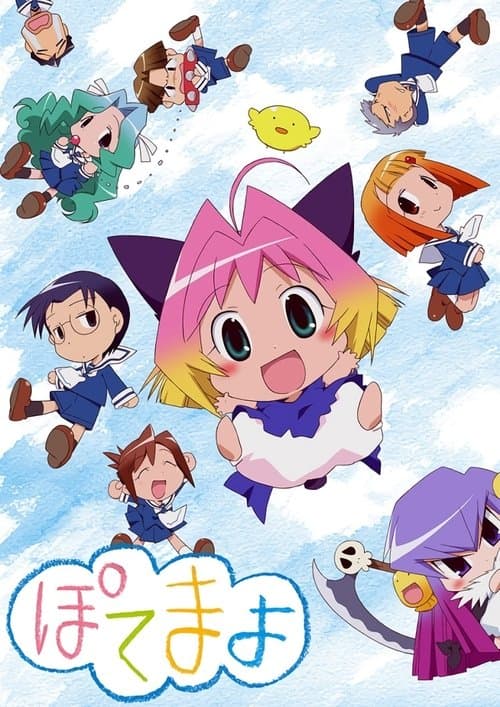 Potemayo poster