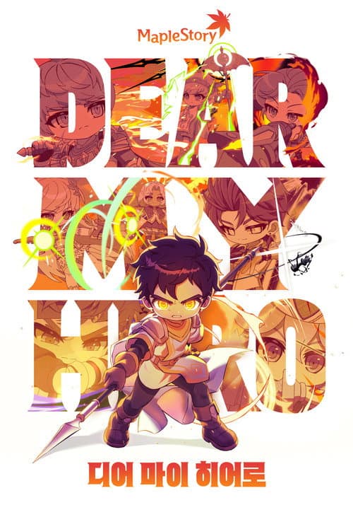 Dear My Hero poster