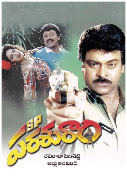 S.P. Parasuram poster