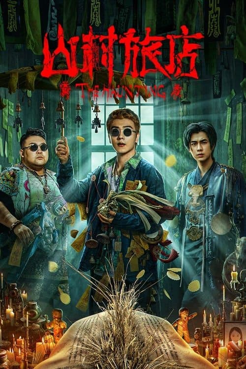 The Haunting 3 poster