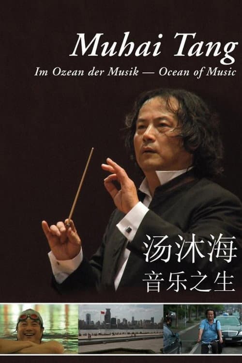Muhai Tang - In The Ocean Of Music poster