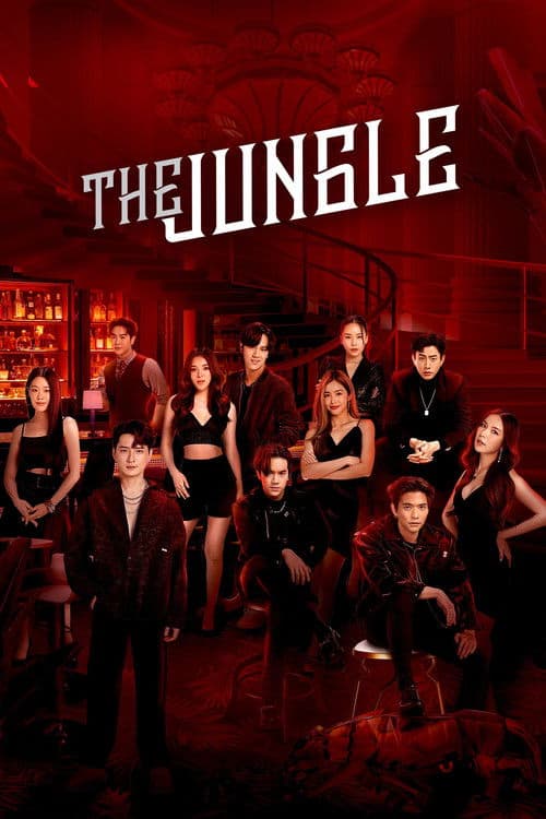 The Jungle poster