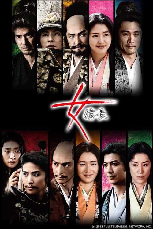 Onna Nobunaga poster